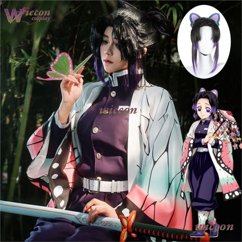 Embroidery Knit - COSC Anime Kochou Shinobu Cosplay Bordado