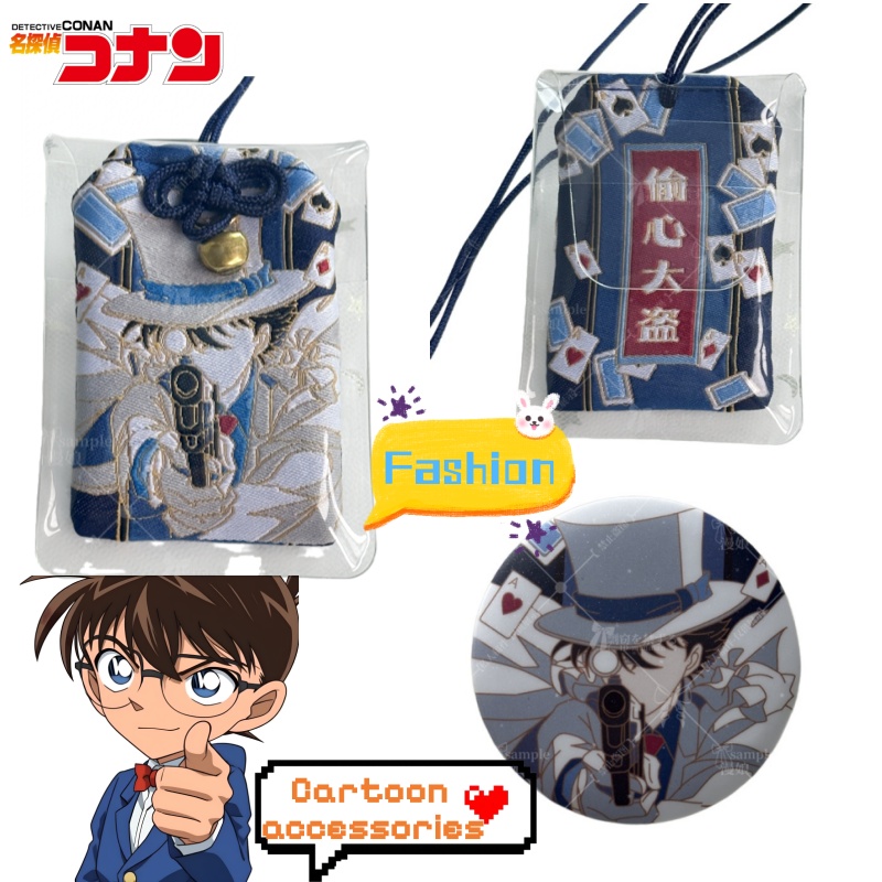 Embroidery Kit - Crachá de personalidade criativa do Detetive
