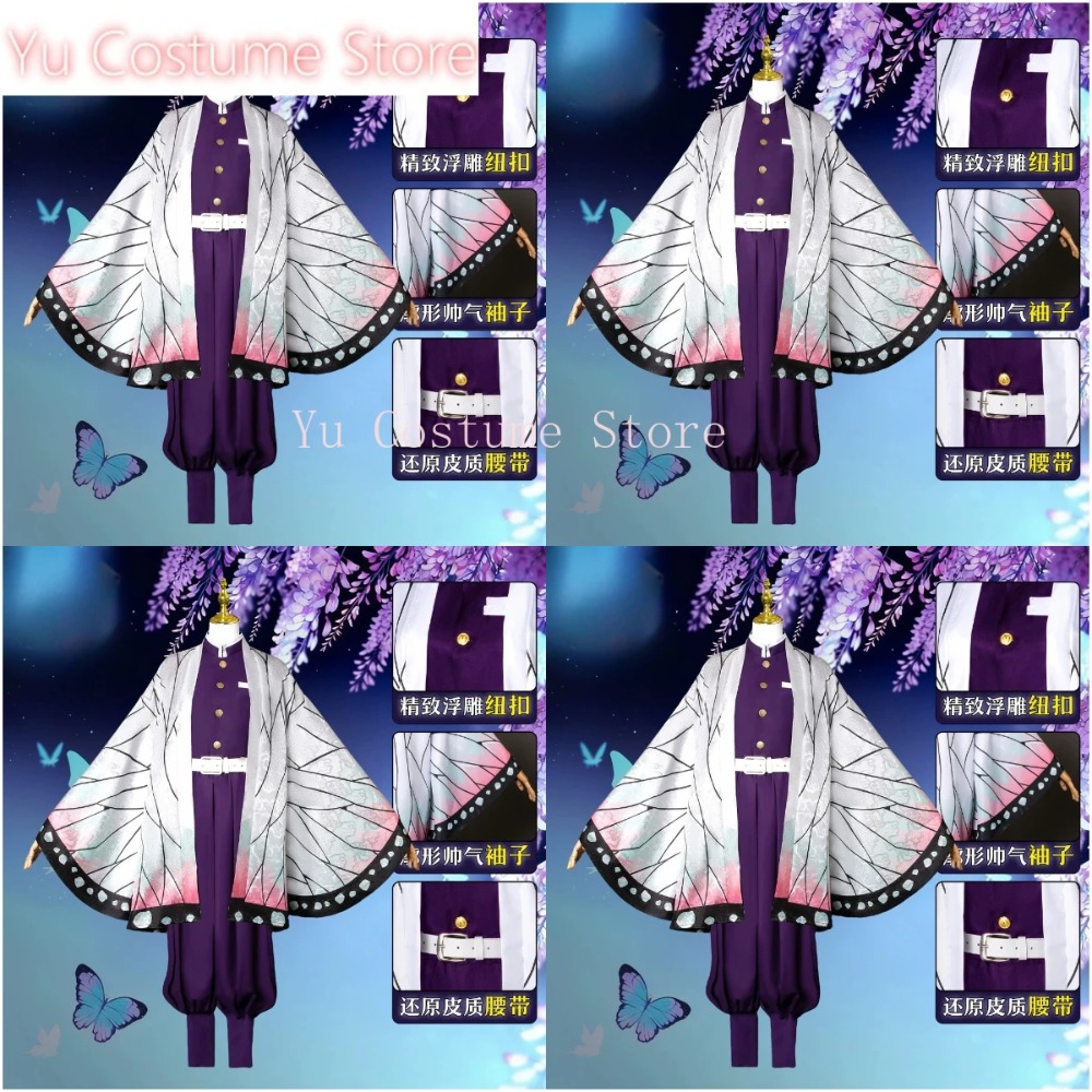 Embroidery Kit - Fantasia de Cosplay Shinobu Kocho Kanae
