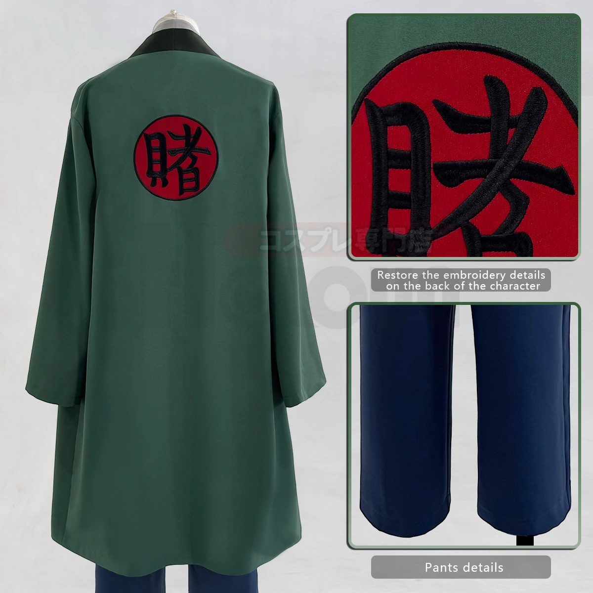 2025 holunun anime tsunade cos - Embroidery Knit avaliação e preço