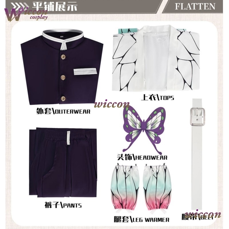 COSC Anime Kochou Shinobu Cosp - Embroidery Knit avaliação e preço